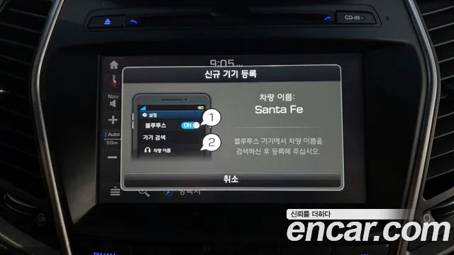 Hyundai Santafe 2018 — фото 15