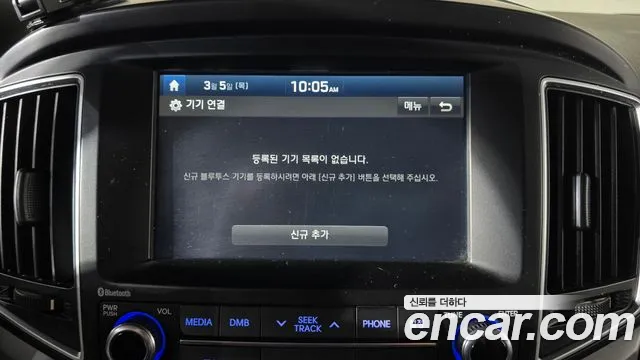 Hyundai Starex 2017 — фото 16
