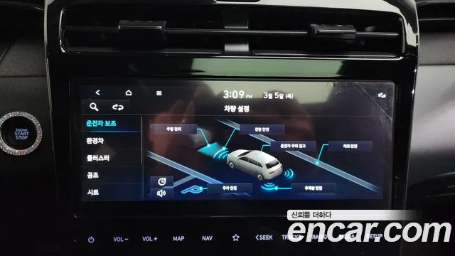 Hyundai Tucson 2022 — фото 16