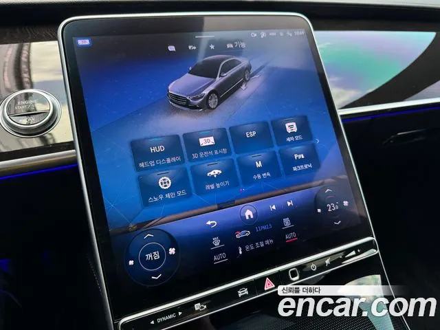 Mercedes-Benz S-Class 2024 — фото 16
