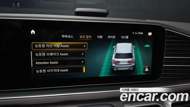 Mercedes-Benz GLS-Class 2020 — фото 16