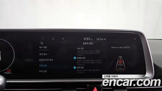 Hyundai Ioniq6 2023 — фото 16