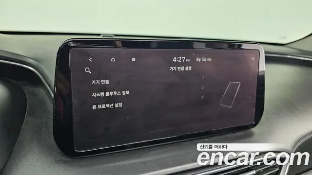 Hyundai Santafe 2023 — фото 17