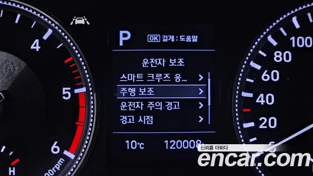 Hyundai Santafe 2019 — фото 17