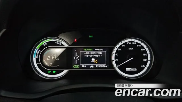 Kia Niro 2018 — фото 8