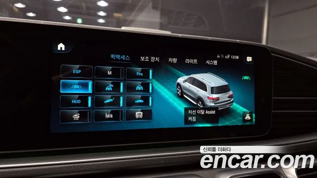 Mercedes-Benz GLS-Class 2022 — фото 16