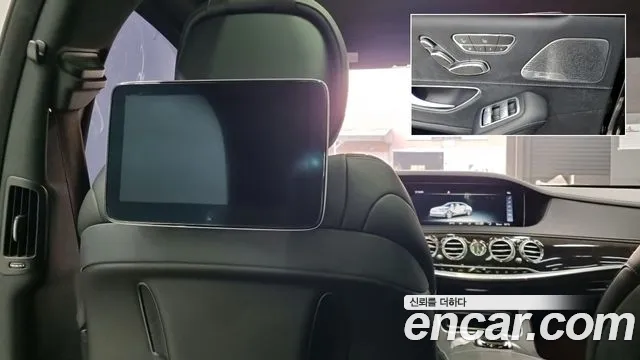 Mercedes-Benz S-Class 2018 — фото 14
