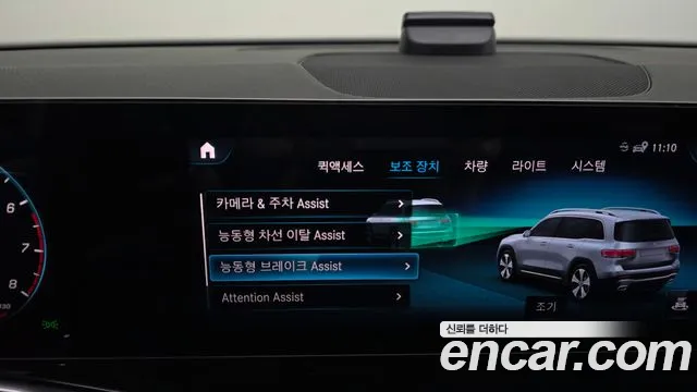 Mercedes-Benz GLB-Class 2021 — фото 17