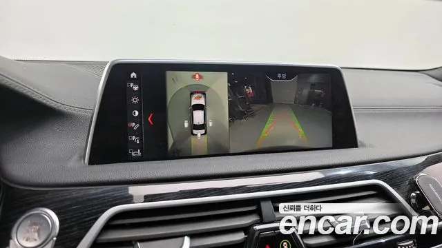 BMW 7-Series 2017 — фото 15