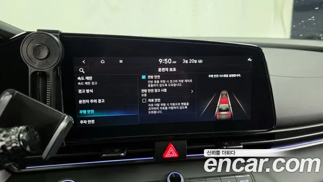 Hyundai AVANTE 2024 — фото 16