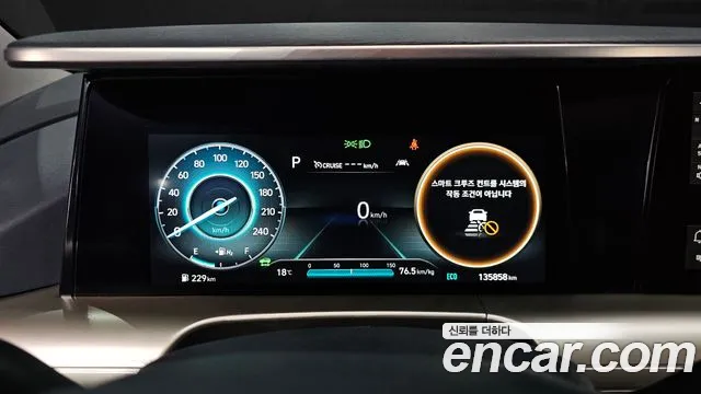 Hyundai Nexo 2022 — фото 8