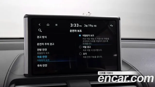 Hyundai Casper 2023 — фото 18