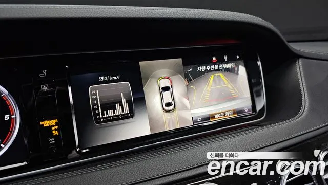 Mercedes-Benz S-Class 2015 — фото 14