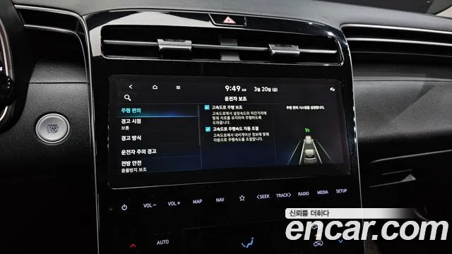Hyundai Tucson 2022 — фото 16