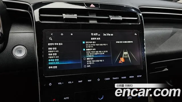 Hyundai Tucson 2022 — фото 17