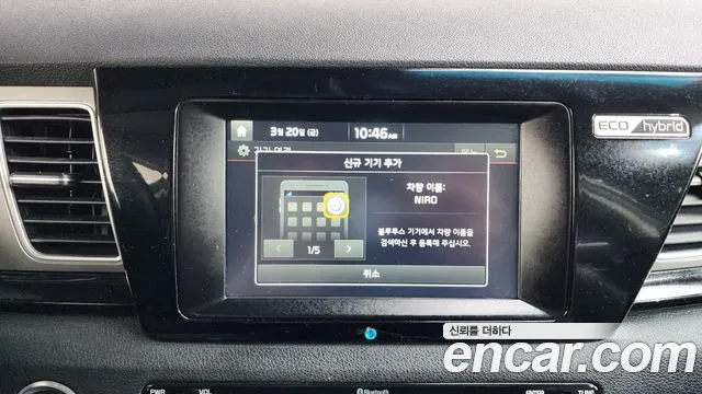 Kia Niro 2018 — фото 19