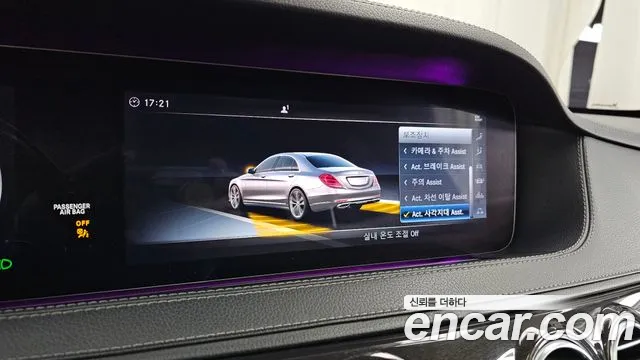 Mercedes-Benz S-Class 2018 — фото 16