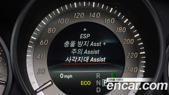 Mercedes-Benz E-Class 2015 — фото 16