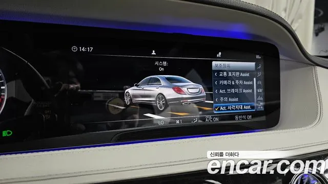Mercedes-Benz S-Class 2019 — фото 16