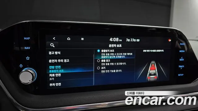 Hyundai Sonata 2020 — фото 19