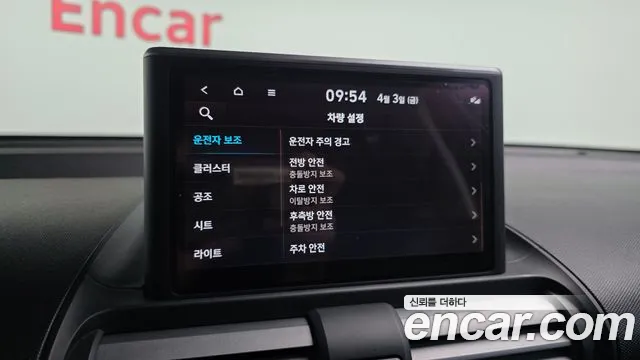 Hyundai Casper 2023 — фото 16