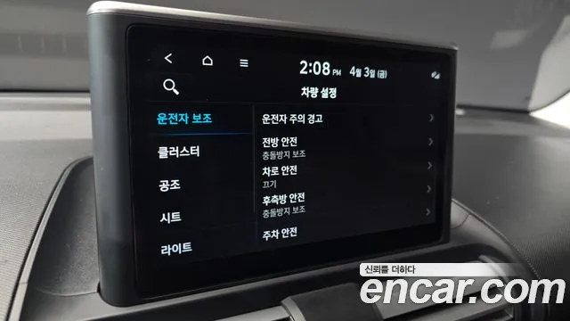 Hyundai Casper 2023 — фото 16