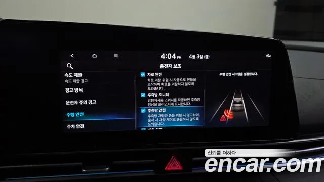 Hyundai AVANTE 2024 — фото 16