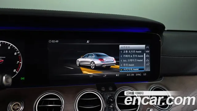 Mercedes-Benz E-Class 2017 — фото 16