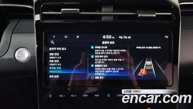 Hyundai Tucson 2021 — фото 16