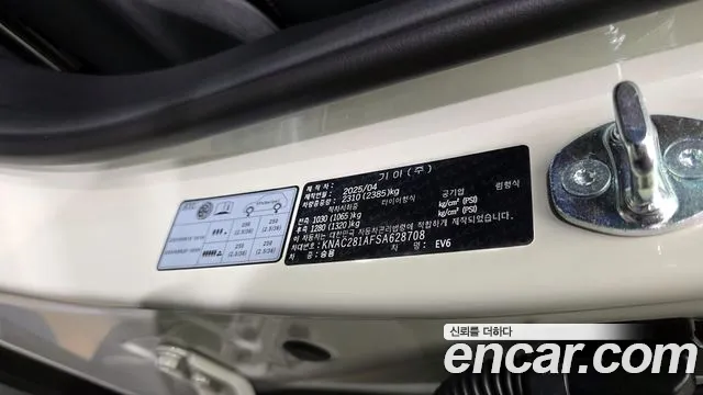 Kia EV6 2025 — фото 16