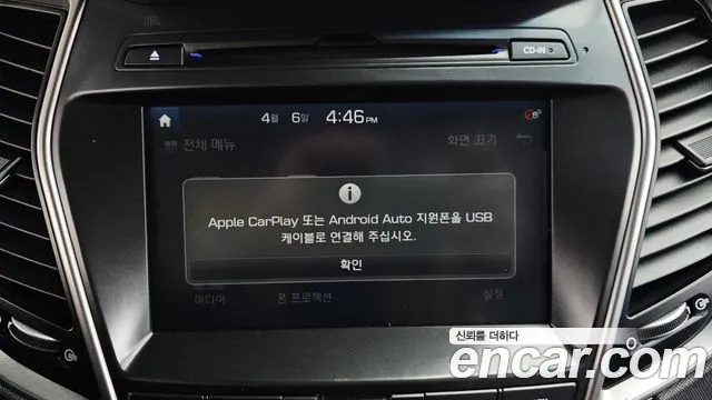 Hyundai Maxcruz 2017 — фото 17