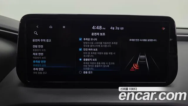 Hyundai Santafe 2021 — фото 16
