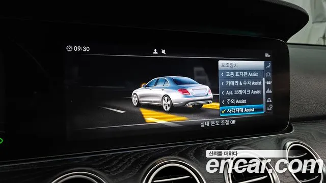 Mercedes-Benz E-Class 2019 — фото 16