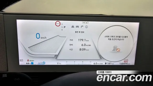 Hyundai Ioniq5 2022 — фото 8
