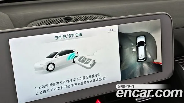 Hyundai Ioniq5 2022 — фото 17
