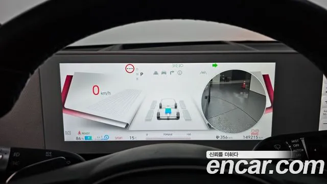 Hyundai Ioniq5 2022 — фото 11