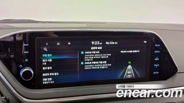 Hyundai Sonata 2023 — фото 15