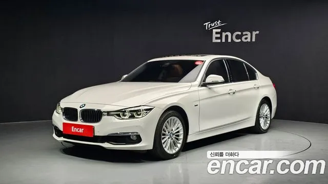 BMW 3-Series 2017 — фото 1