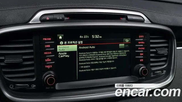 Kia Sorento 2015 — фото 16