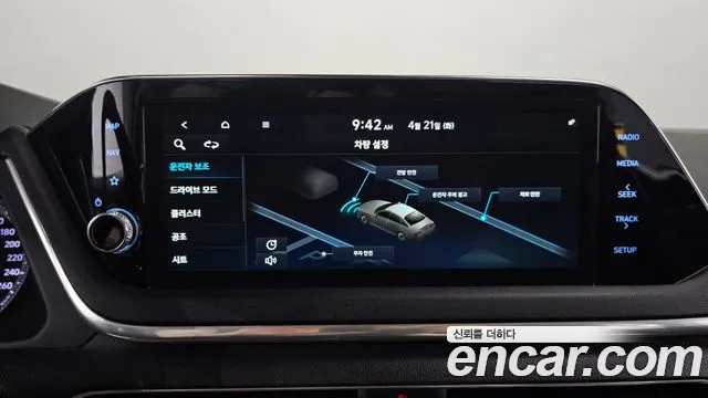 Hyundai Sonata 2021 — фото 15