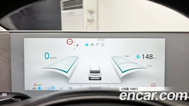 Hyundai Ioniq5 2022 — фото 8