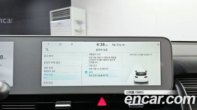 Hyundai Ioniq5 2022 — фото 16