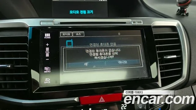 Honda Accord 2017 — фото 15