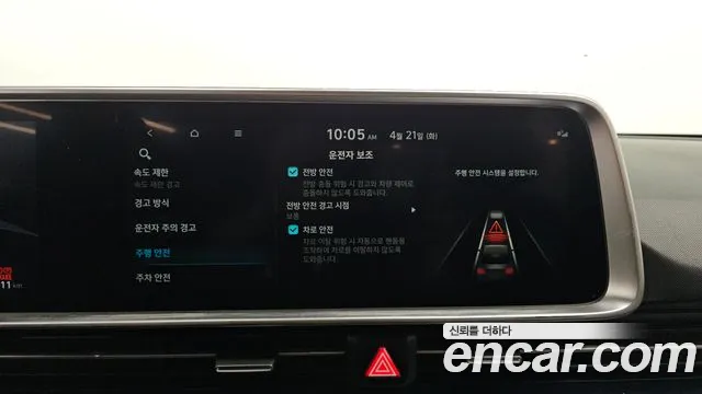 Hyundai Ioniq6 2023 — фото 14