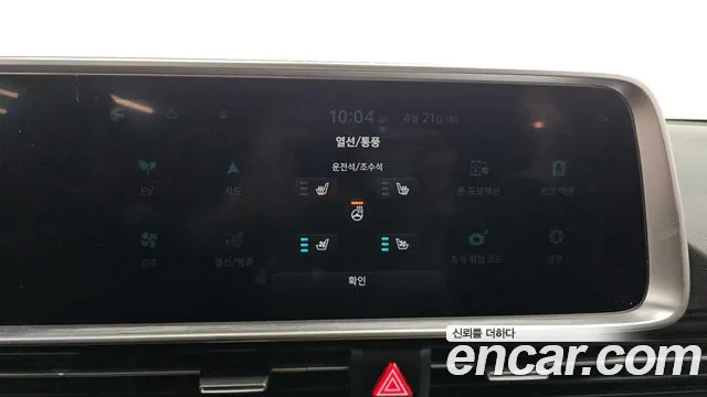 Hyundai Ioniq6 2023 — фото 15