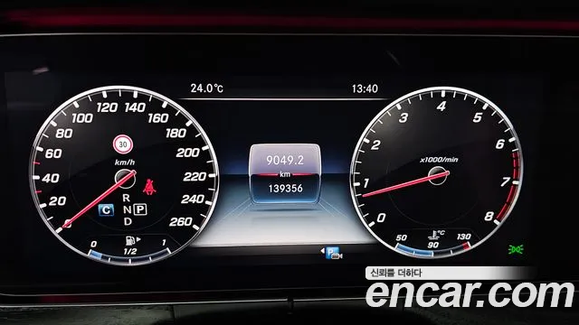 Mercedes-Benz E-Class 2018 — фото 10