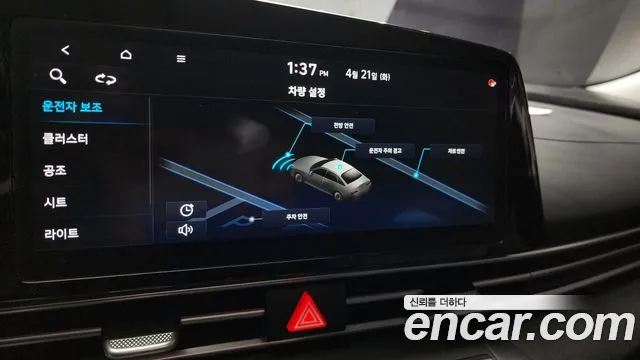 Hyundai AVANTE 2021 — фото 17