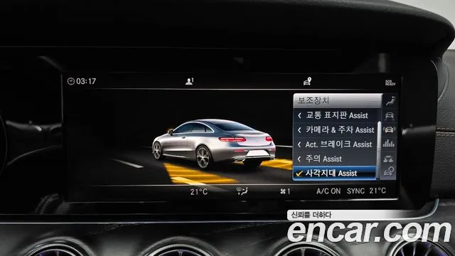 Mercedes-Benz E-Class 2019 — фото 15