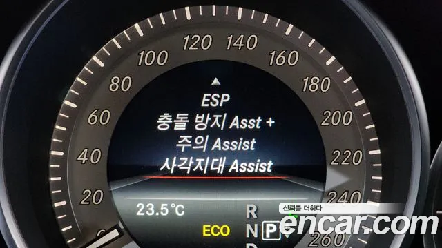 Mercedes-Benz E-Class 2015 — фото 15