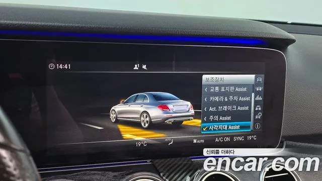 Mercedes-Benz E-Class 2017 — фото 16